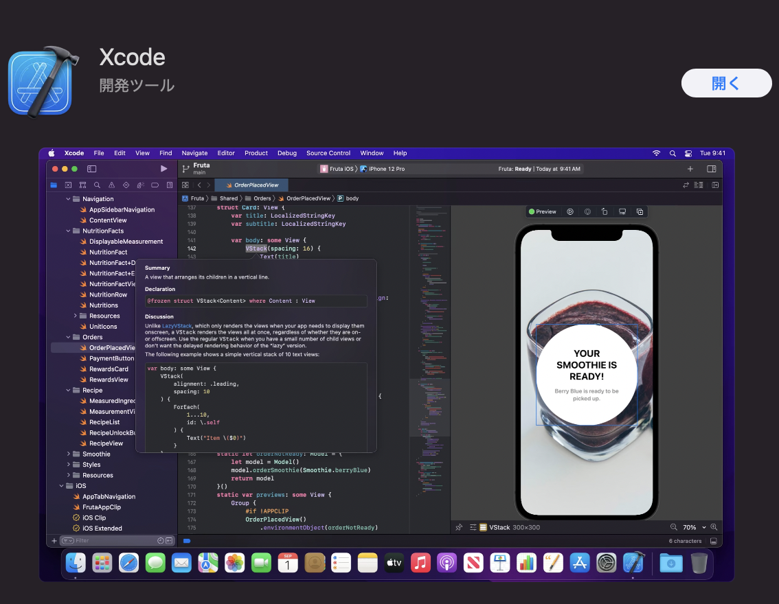 スクリーンショット 2021-10-19 1.57.22.png