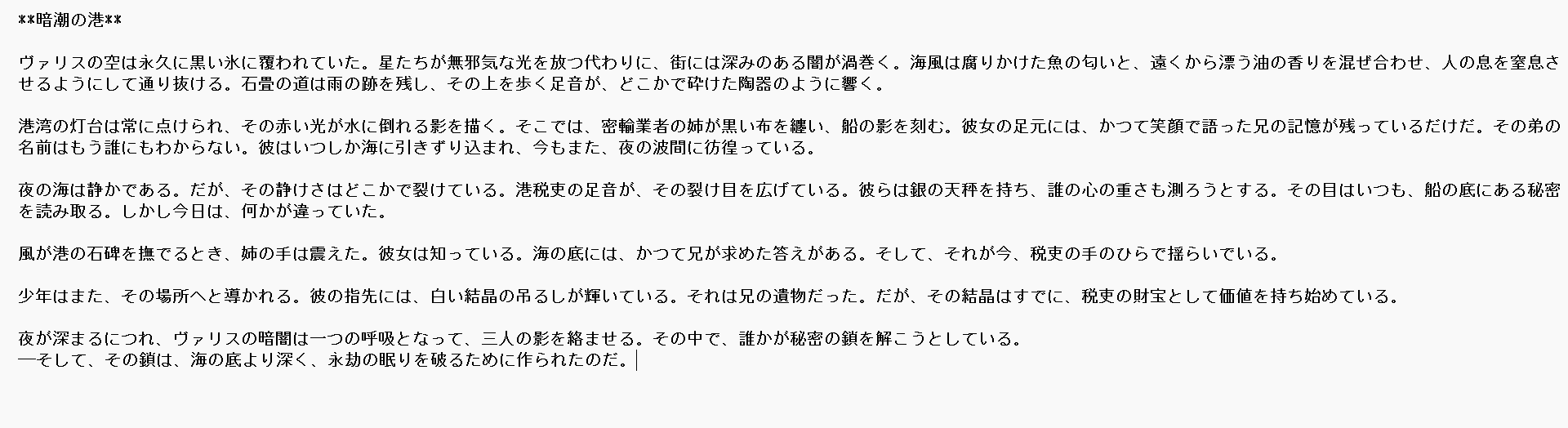 スクリーンショット (111).png