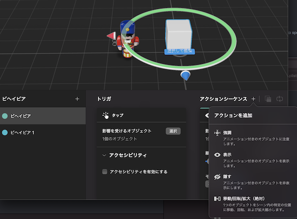 スクリーンショット 2021-06-17 10.00.18.png
