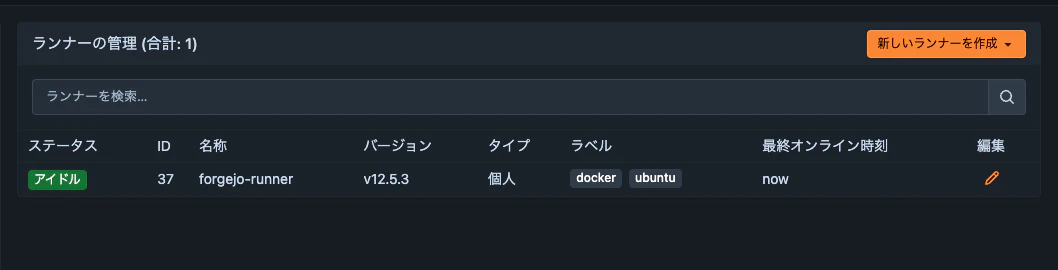 スクリーンショット 2026-01-27 1.26.15.png