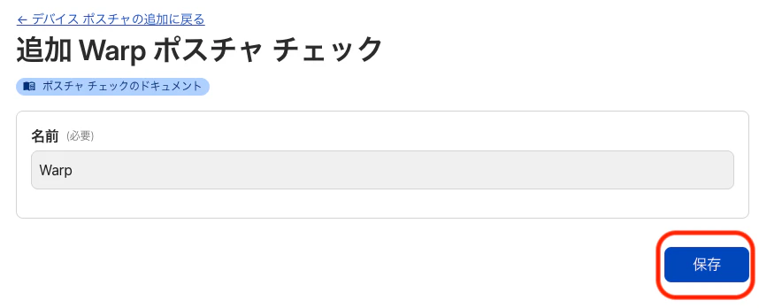 スクリーンショット 2026-01-31 1.37.47.png