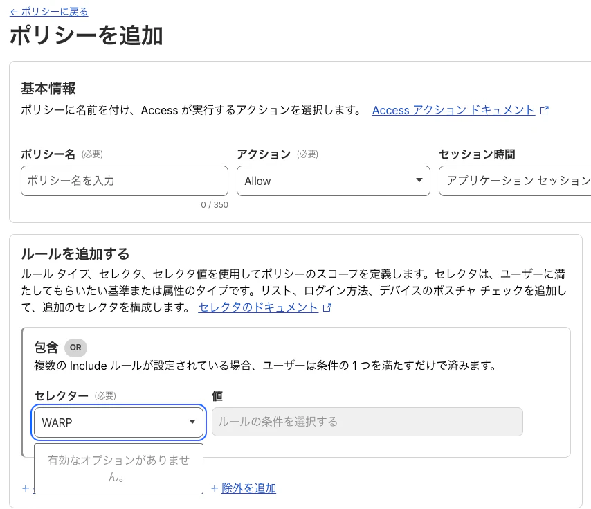 スクリーンショット 2026-01-31 1.39.50.png