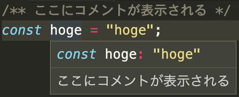 スクリーンショット 2019-11-09 23.15.08.png