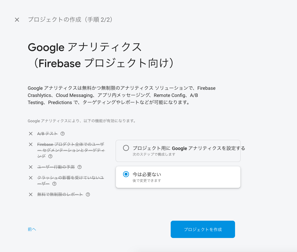 スクリーンショット 2019-08-05 10.35.14.png