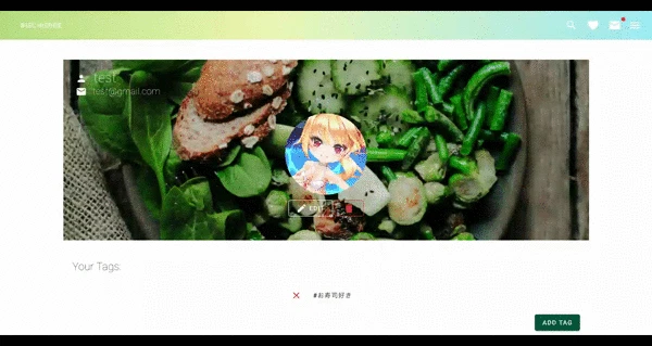 プロフィール画面・ユーザタグ検索.gif