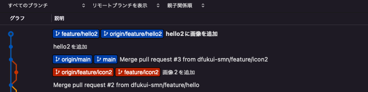 スクリーンショット 2023-03-23 21.49.04.png