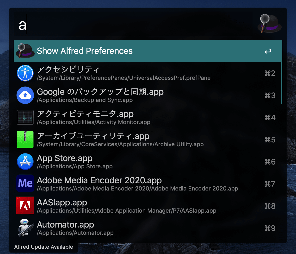 Alfred Workflowで勤怠記録を楽にする Qiita Alfred Workflowで勤怠記録を楽にする Qiita