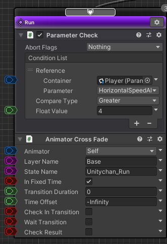 AnimationNode.png