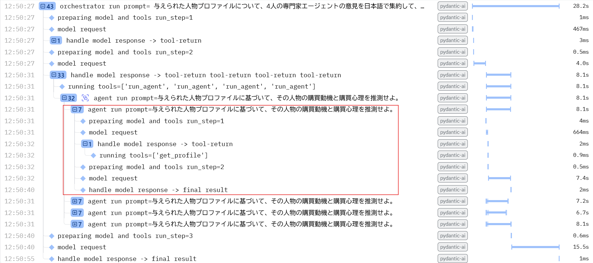 Screenshot 2024-12-23 130521_1.png