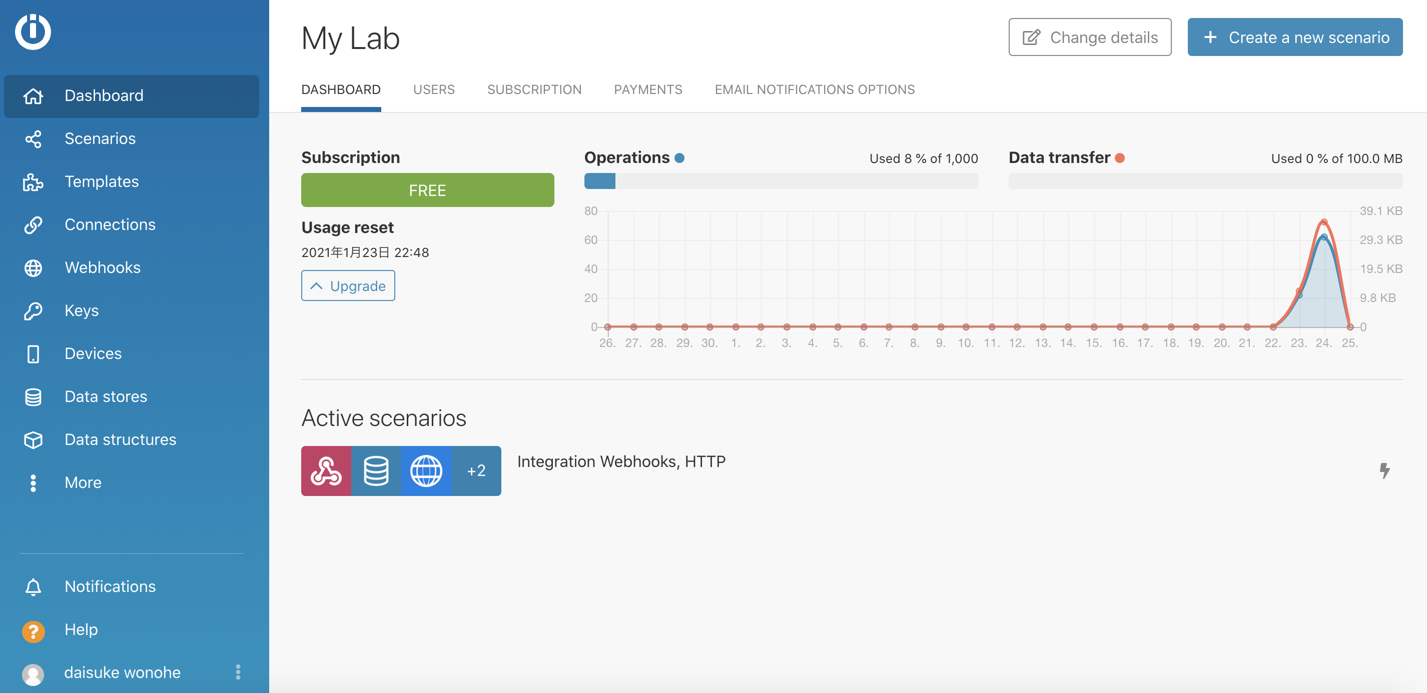 スクリーンショット 2020-12-25 13.54.11.png
