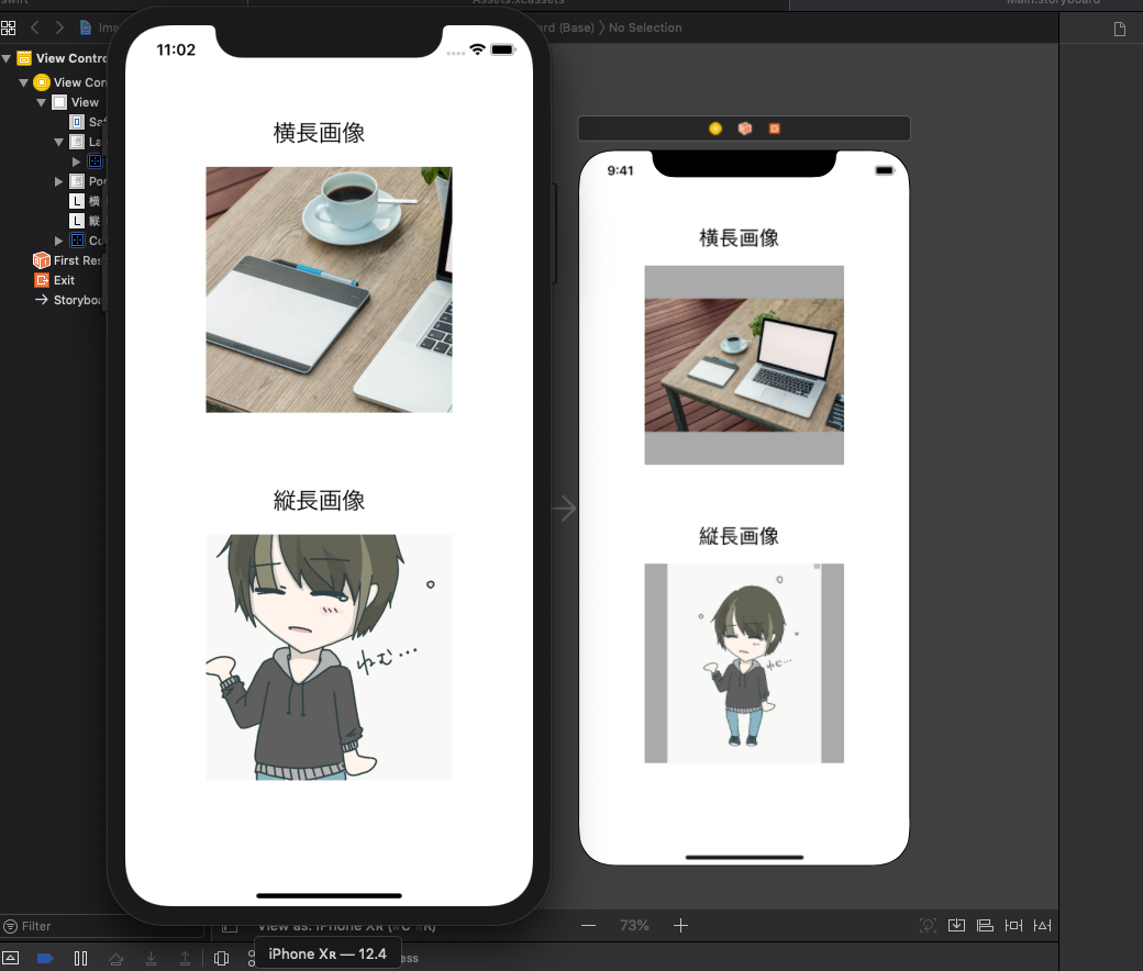 スクリーンショット 2019-09-10 23.02.53.png