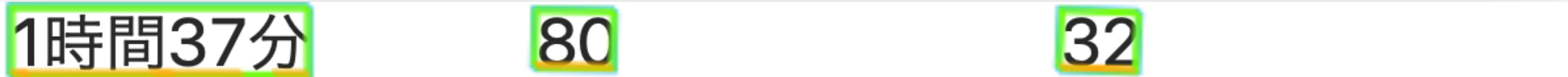 スクリーンショット 2020-12-15 20.47.28.png