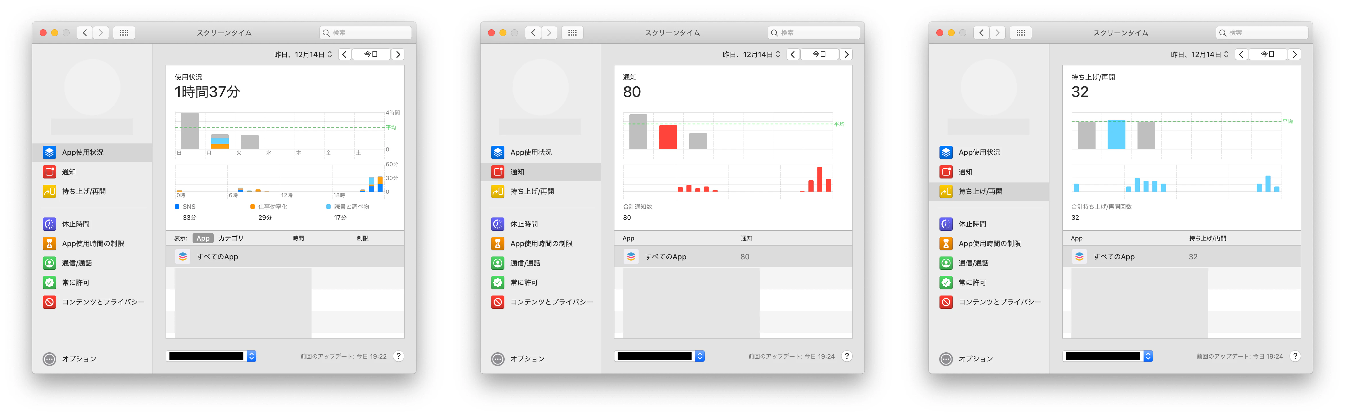 アートボード – 4.png