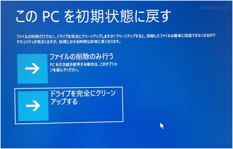 すべて削除する