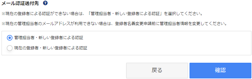 お名前 Com同士でドメインを譲渡 移管 するには Qiita お名前 Com同士でドメインを譲渡 移管 するには Qiita