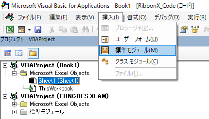 Excelマクロ Vba で 密です なゲームを作ってみた Qiita