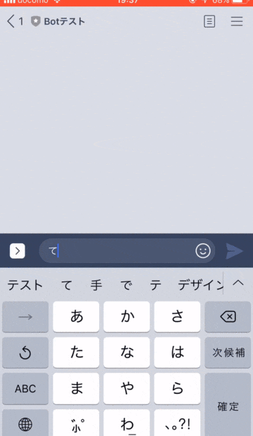 記事 記事