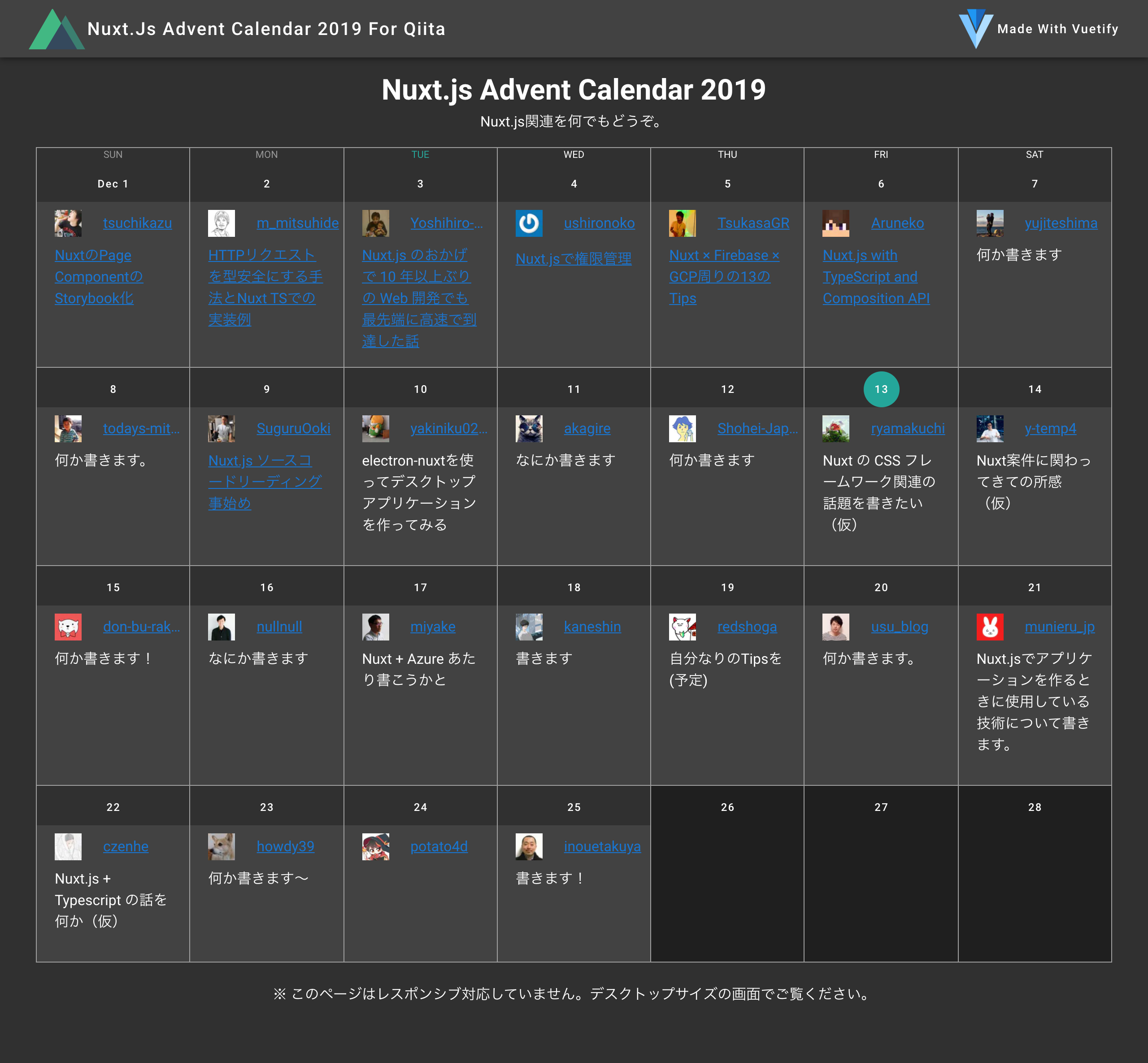 advent-calendar-2019-vuetify.netlify.com.png