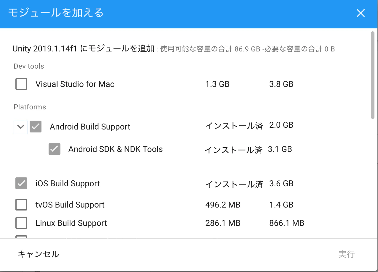 スクリーンショット 2020-01-07 14.28.58.png
