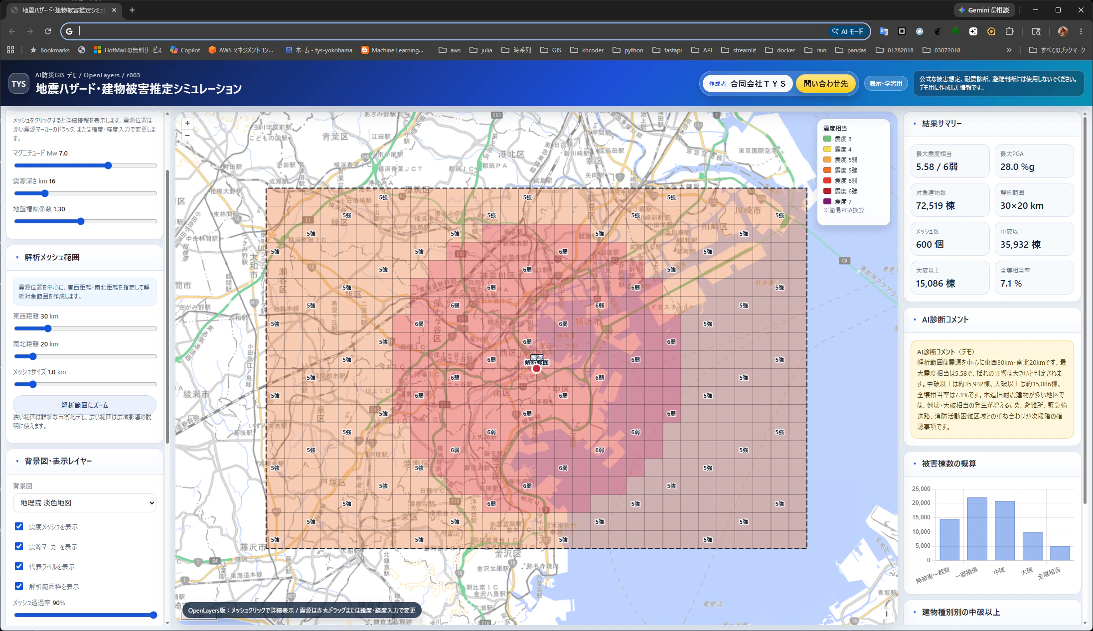 Screenshot 2026-05-12 210656.png