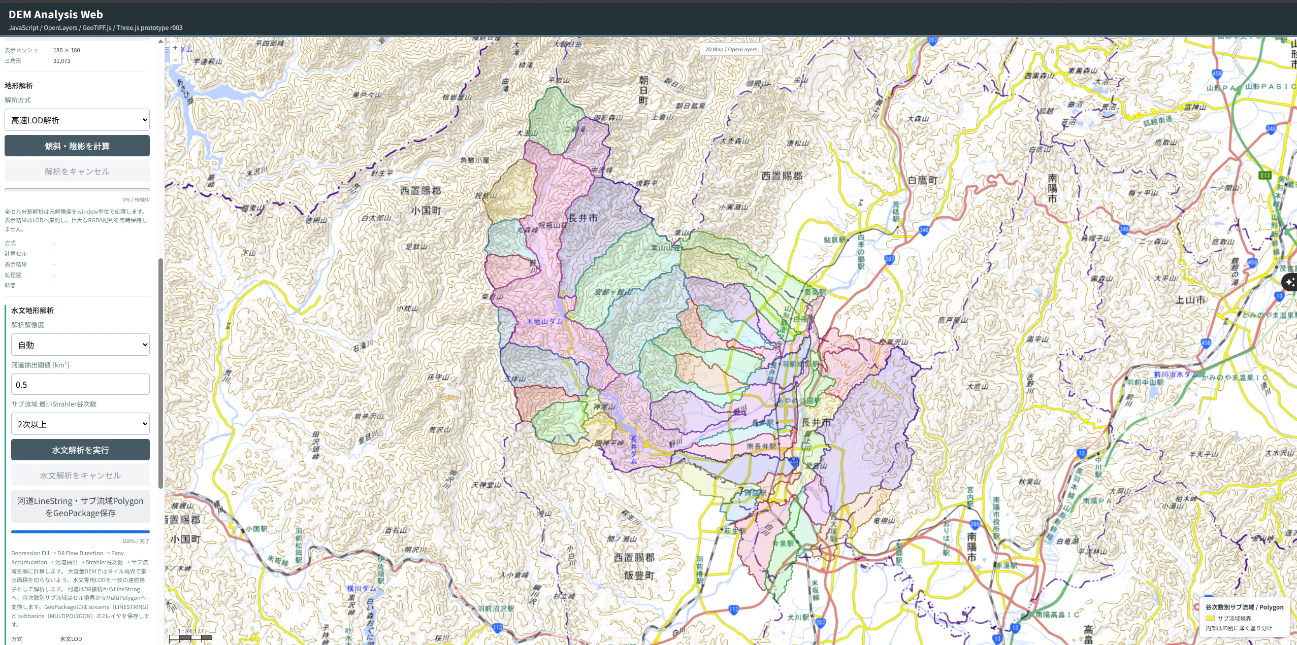Screenshot 2026-08-12 141048.png