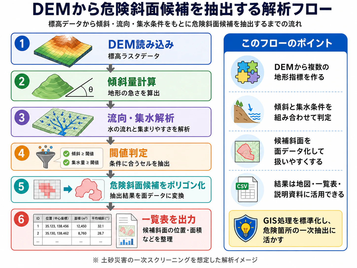 ChatGPT Image 2026年6月10日 10_16_54.png