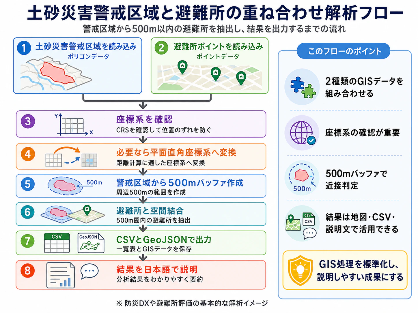 ChatGPT Image 2026年6月10日 10_14_59.png