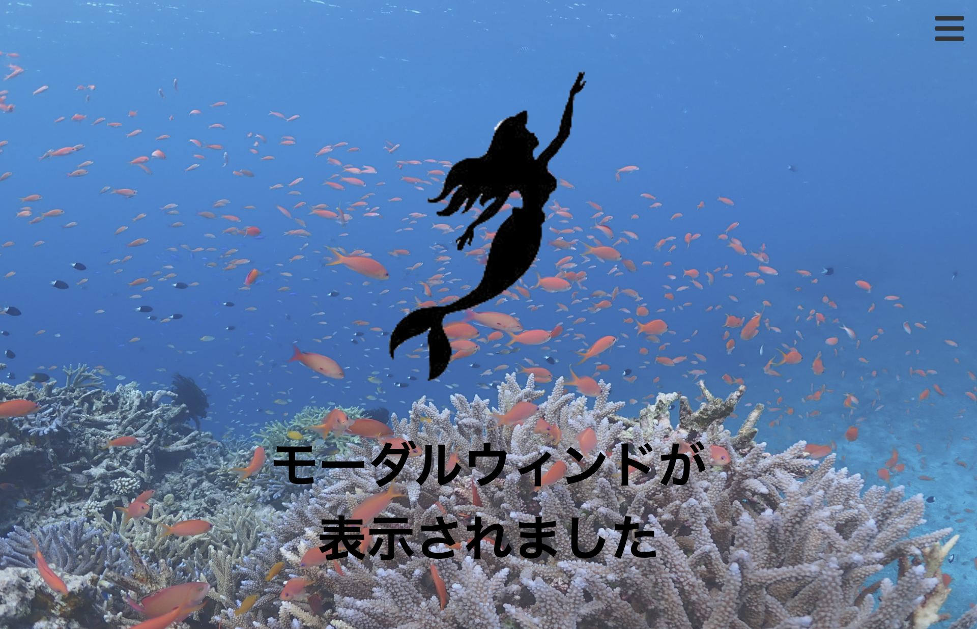 スクショ.png