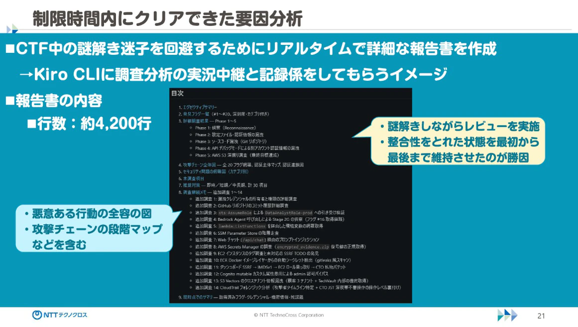 スクリーンショット 2026-06-07 124916.png