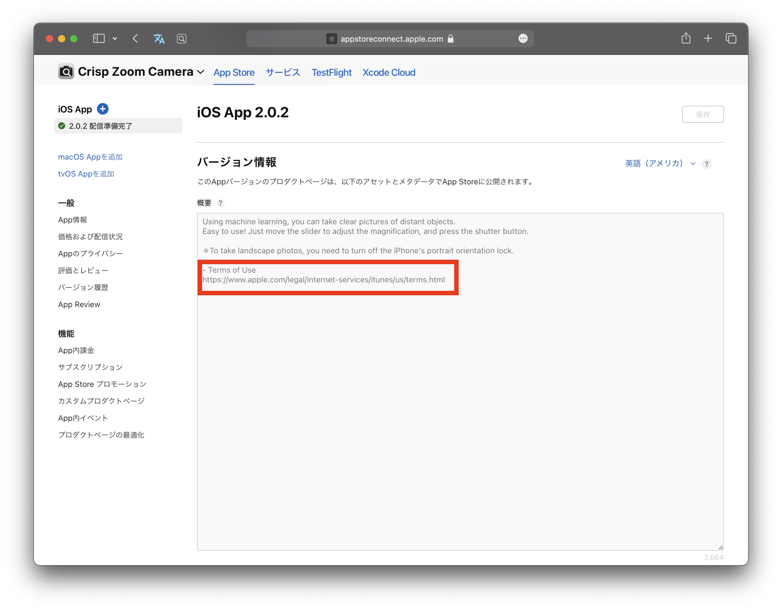 スクリーンショット 2023-06-16 0.09.00.png