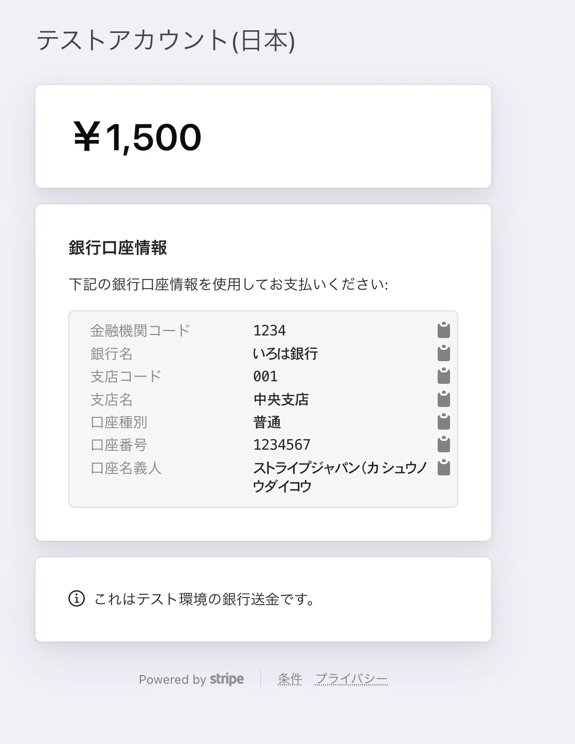 スクリーンショット 2022-09-02 13.16.16.png