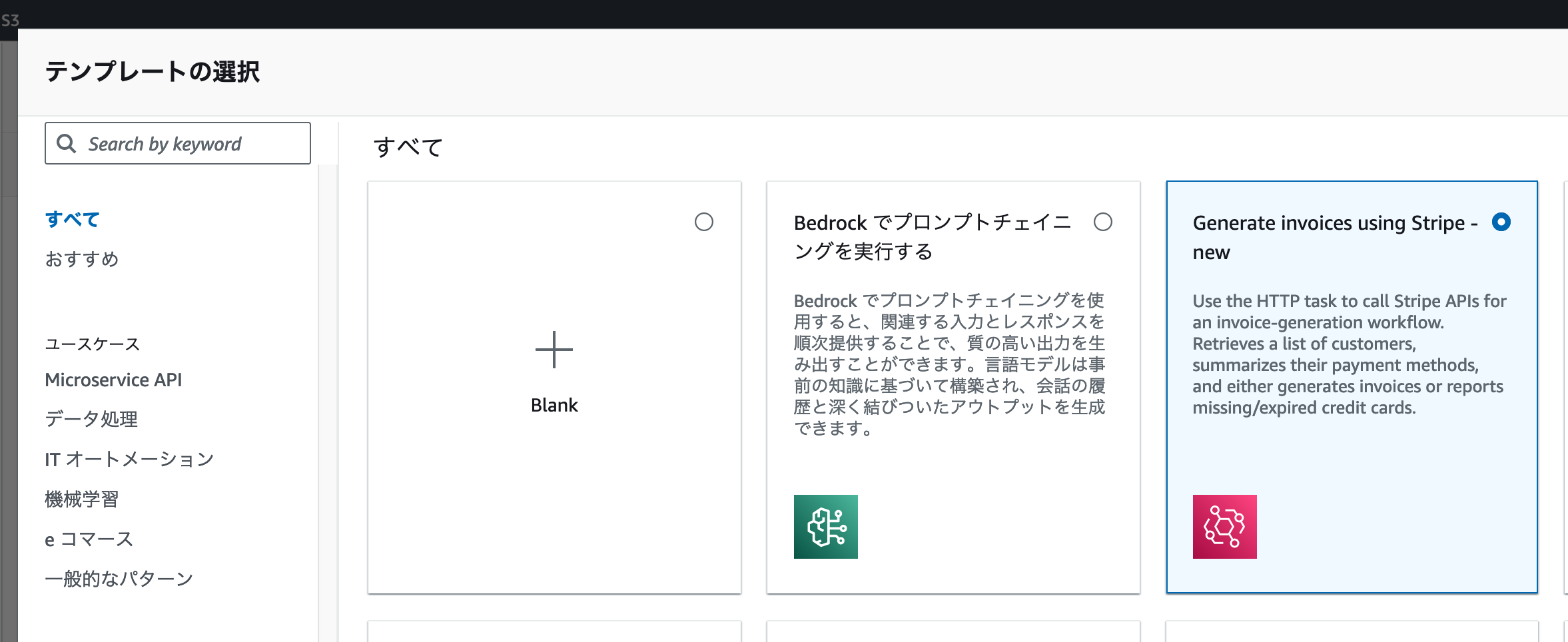 スクリーンショット 2023-11-28 14.58.27.png