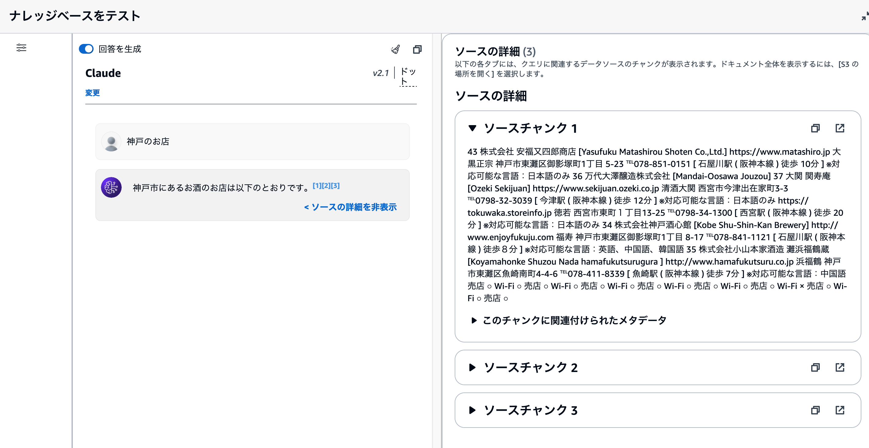 スクリーンショット 2024-04-22 16.33.45.png