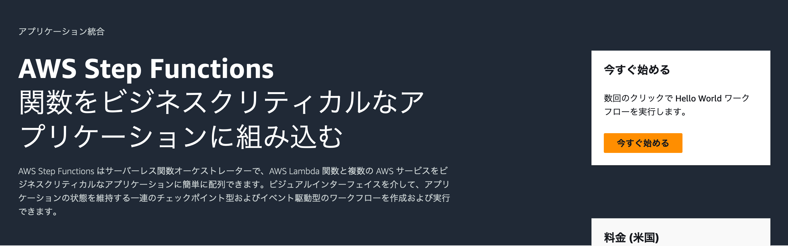 スクリーンショット 2023-11-28 14.57.58.png