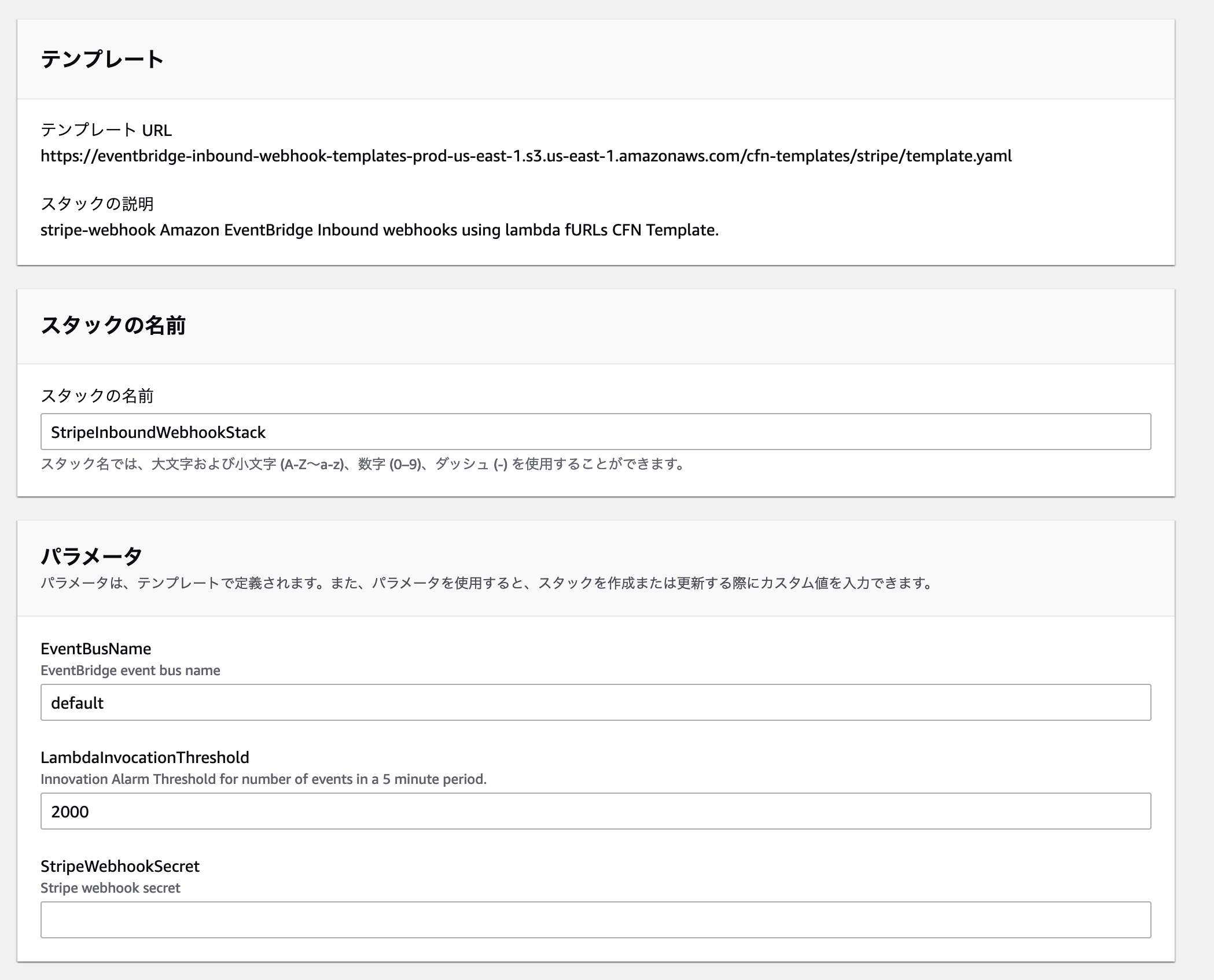 スクリーンショット 2022-09-08 16.10.49.png