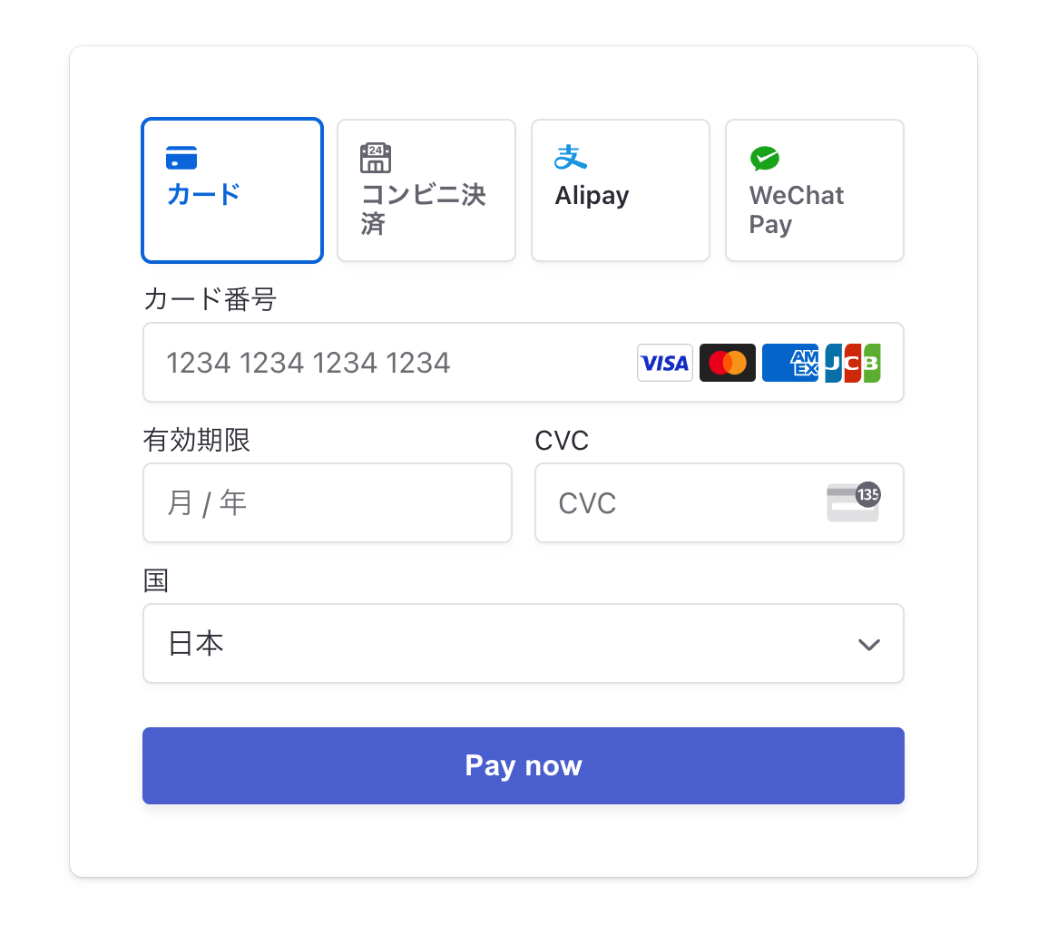スクリーンショット 2022-12-15 17.07.23.png
