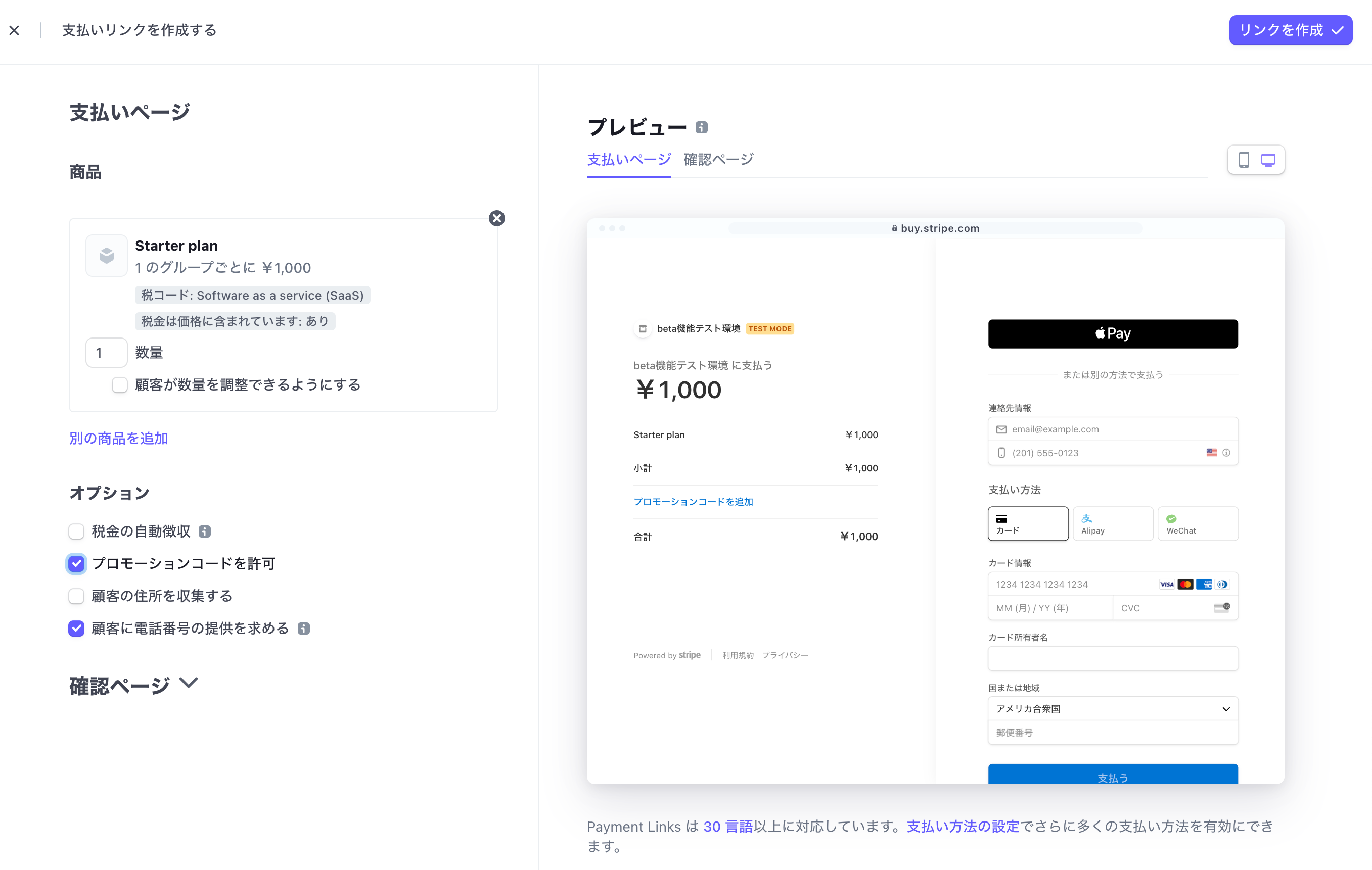 スクリーンショット 0004-02-07 11.49.55.png