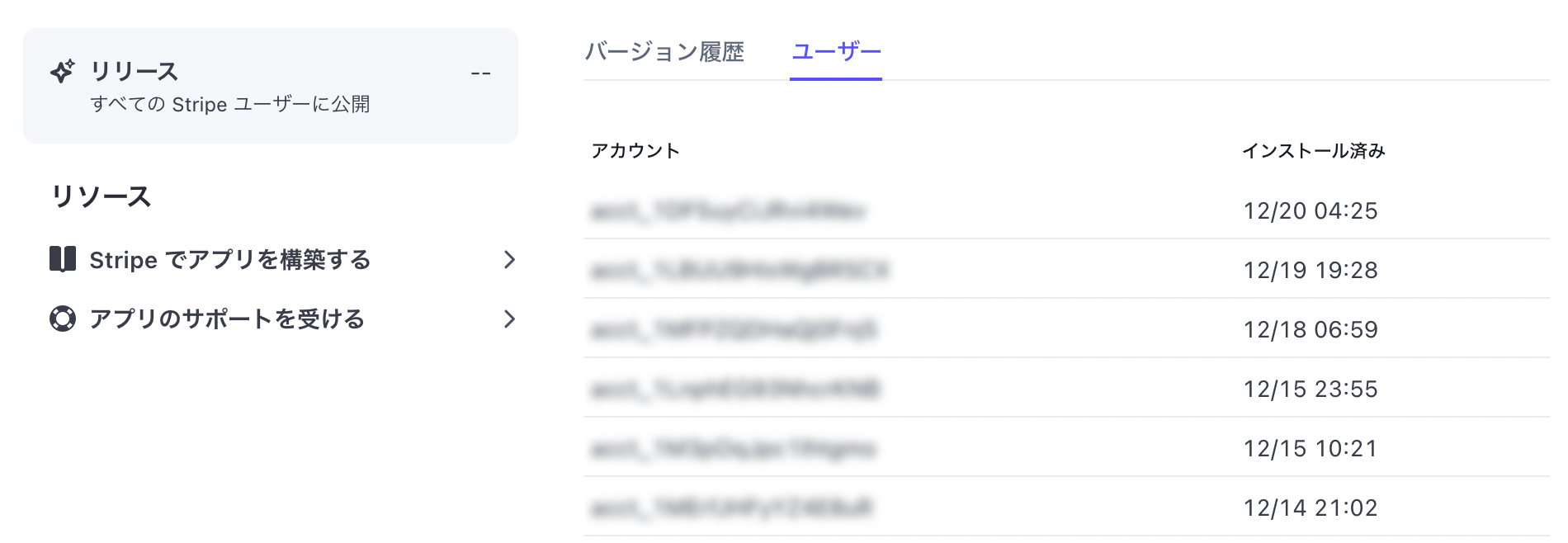 スクリーンショット 2022-12-21 18.26.36.png