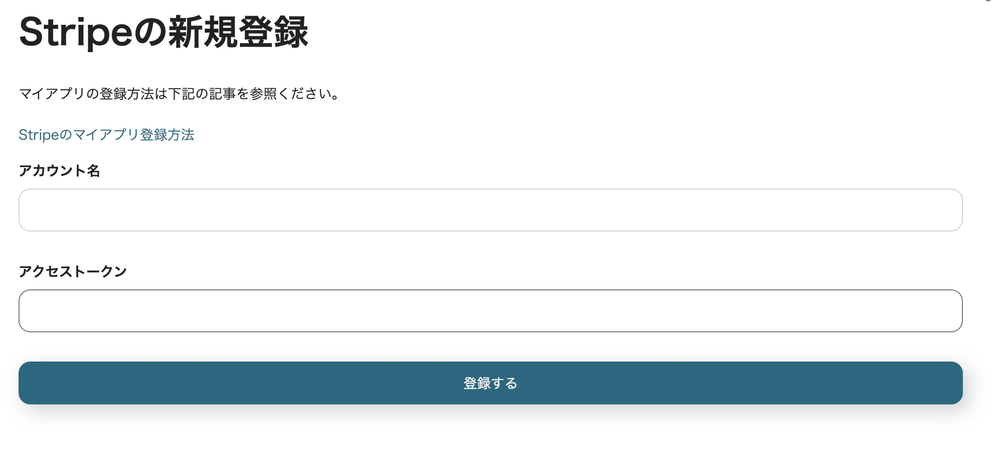 スクリーンショット 2023-02-07 15.13.27.png