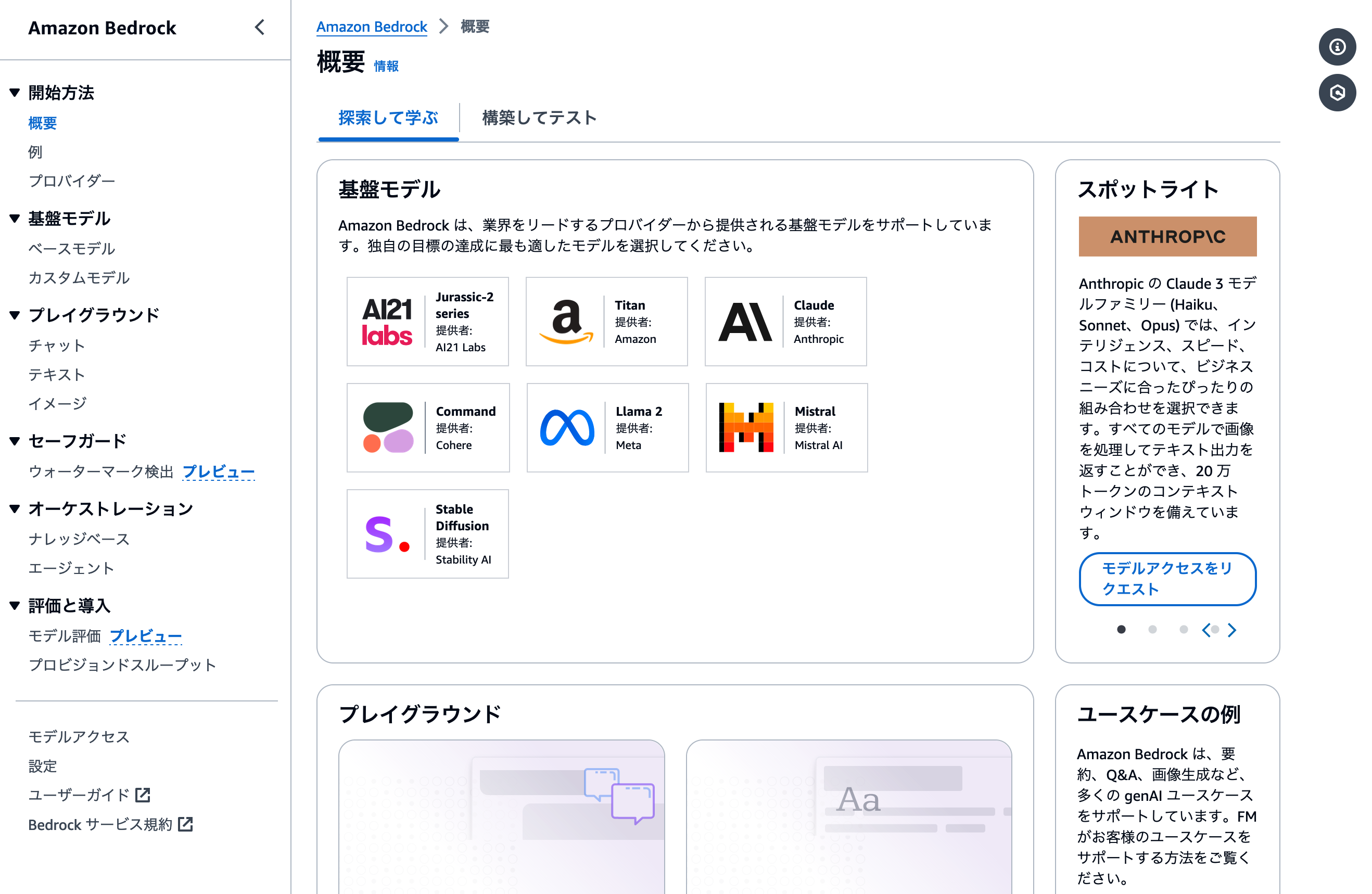 スクリーンショット 2024-04-22 15.23.54.png