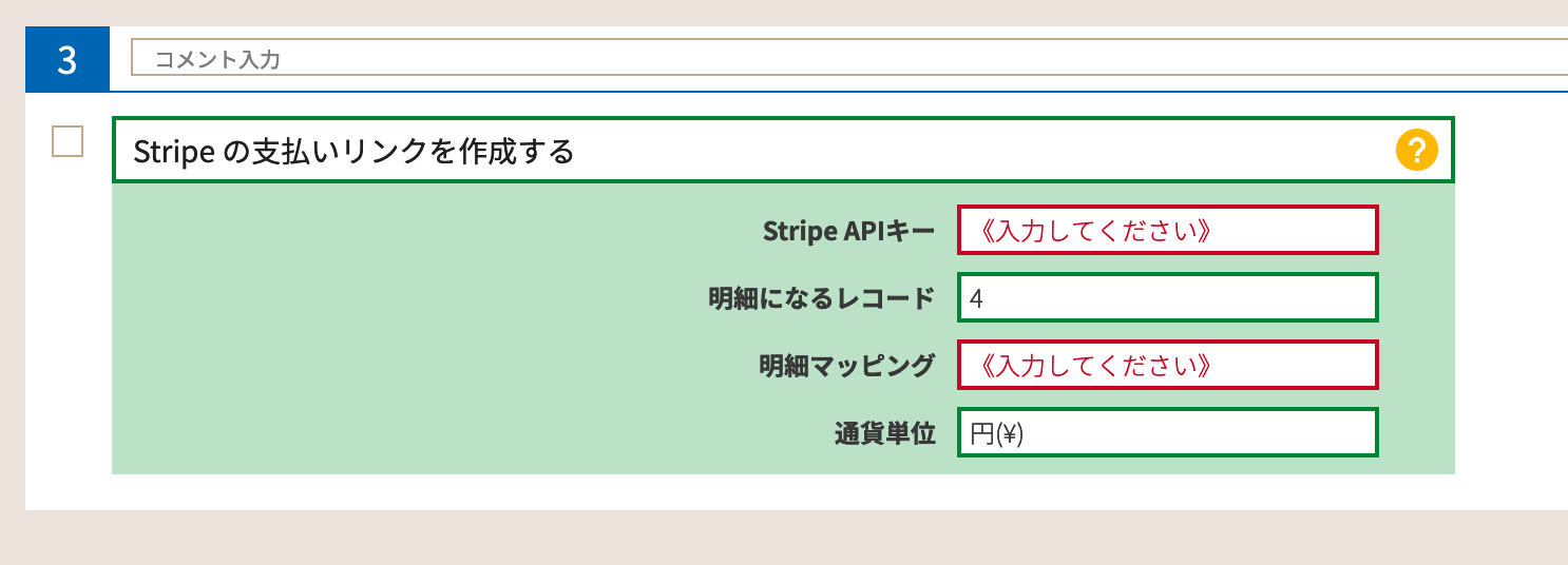 スクリーンショット 2023-10-31 10.34.30.png