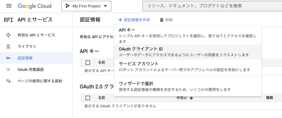 スクリーンショット 2022-12-19 13.11.51.png
