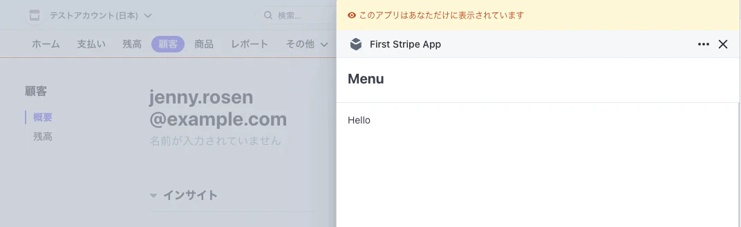スクリーンショット 2022-12-06 15.21.05.png