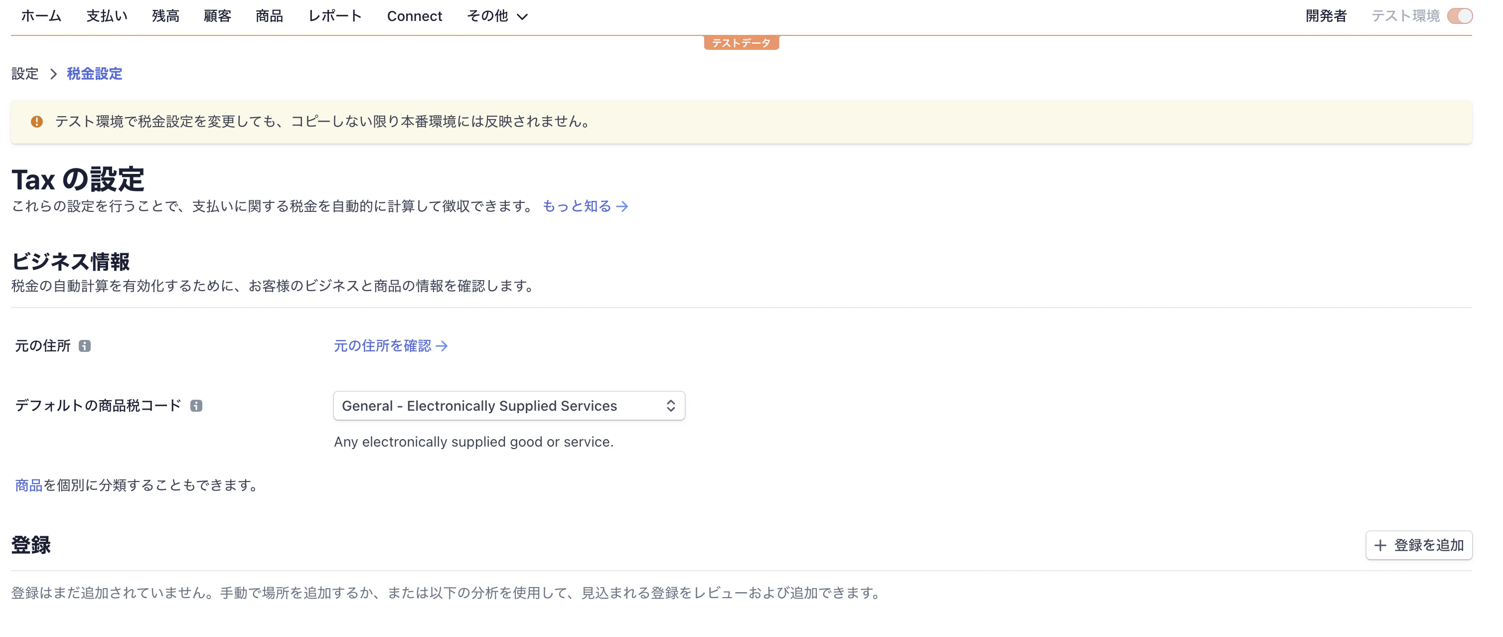 スクリーンショット 0003-12-08 16.46.06.png