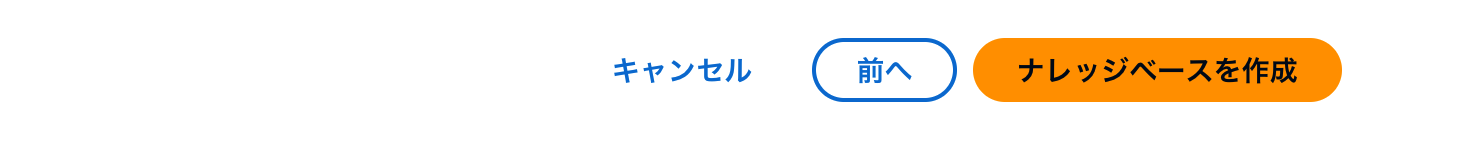 スクリーンショット 2024-04-22 15.55.15.png