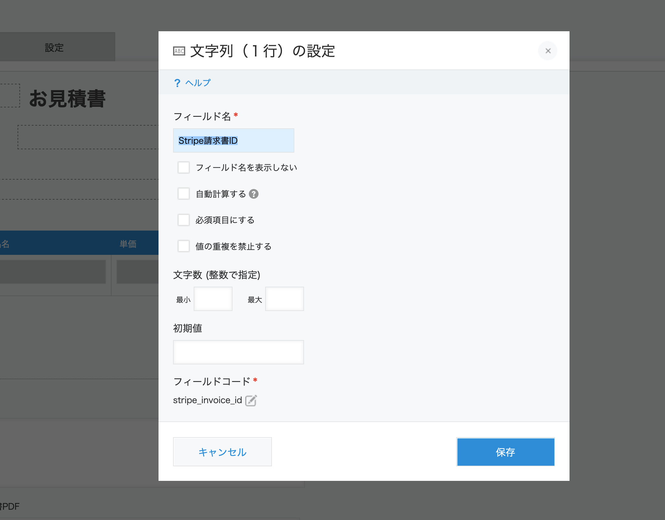スクリーンショット 2023-09-20 9.45.03.png