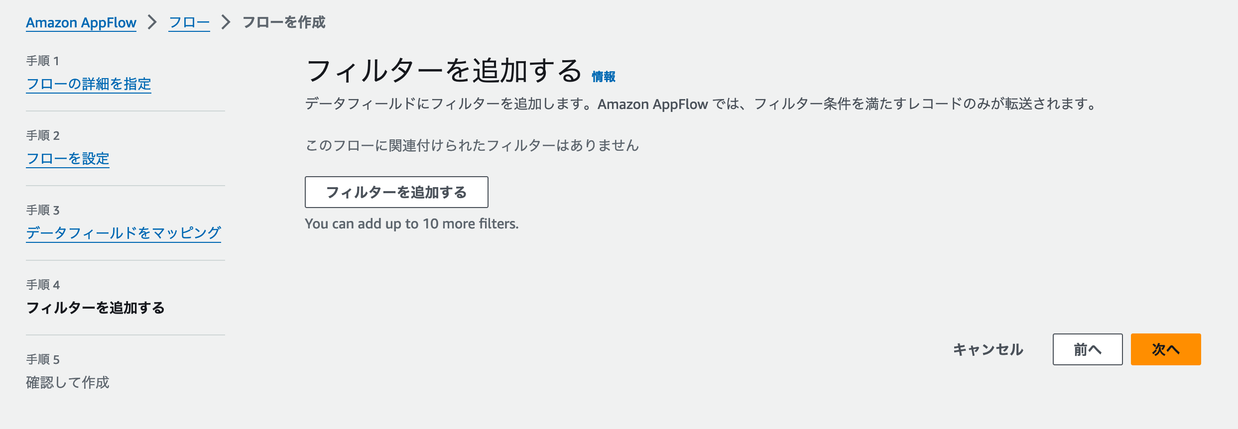 スクリーンショット 2024-04-22 15.15.47.png