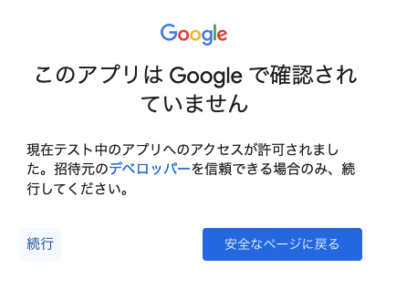 スクリーンショット 2022-12-19 14.06.29.png