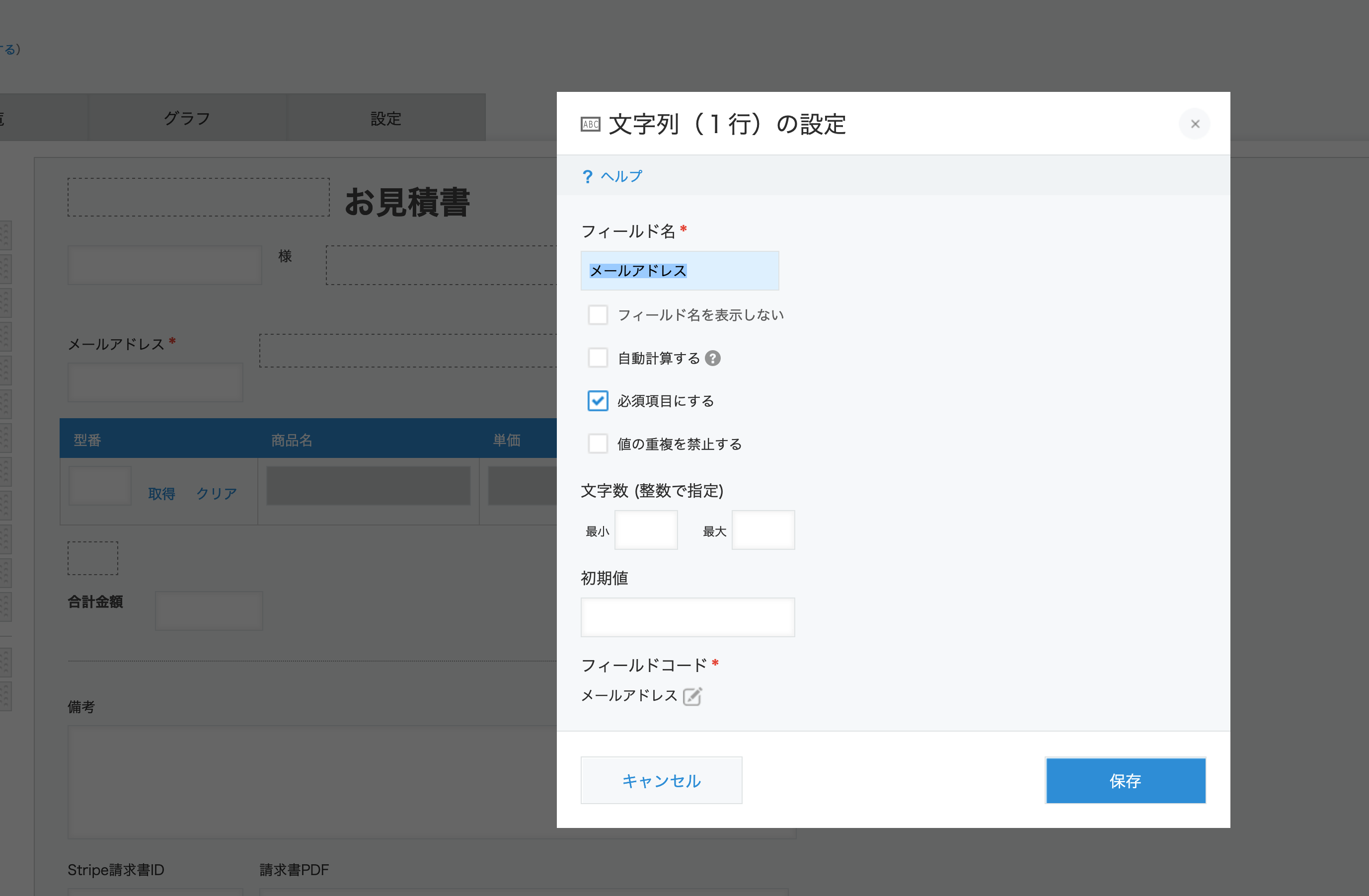 スクリーンショット 2023-09-20 9.44.49.png