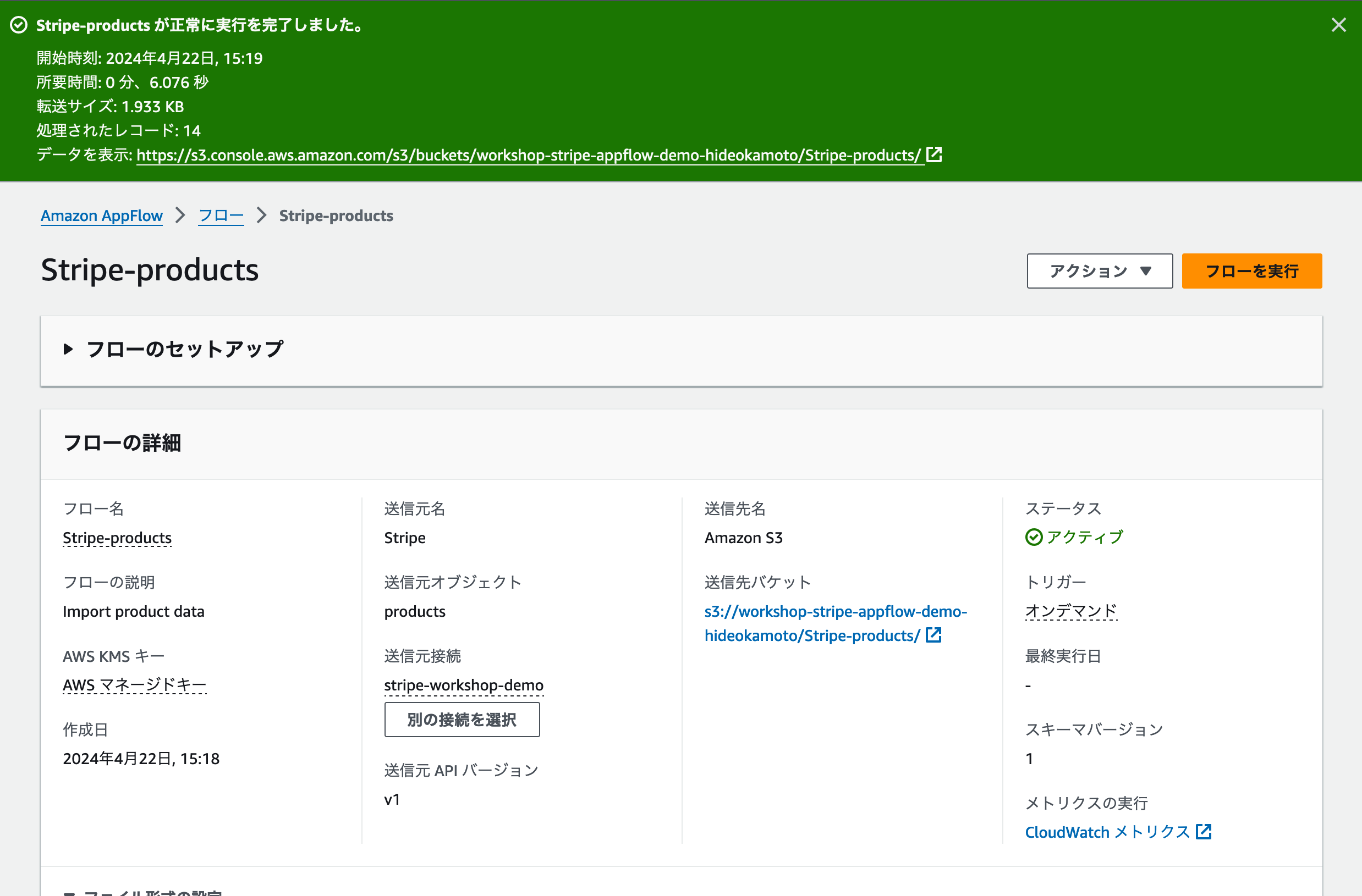 スクリーンショット 2024-04-22 15.20.02.png